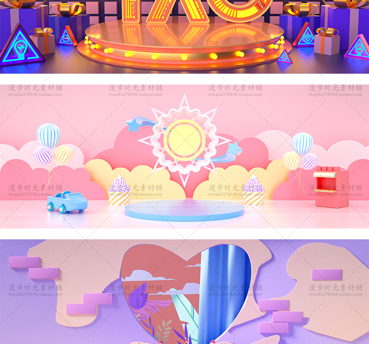 C4D效果banner