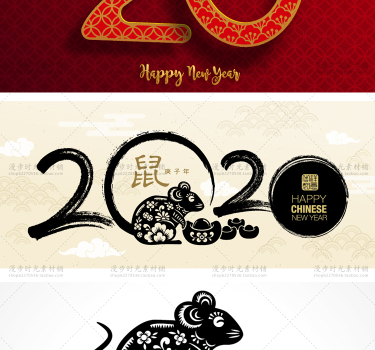 新年矢量2020年