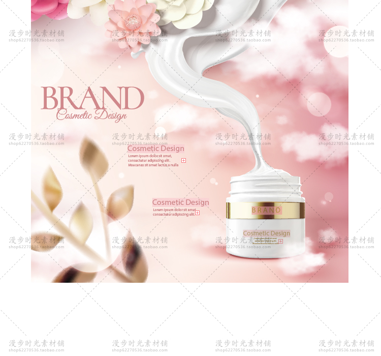 立体花卉剪纸美妆广告海报