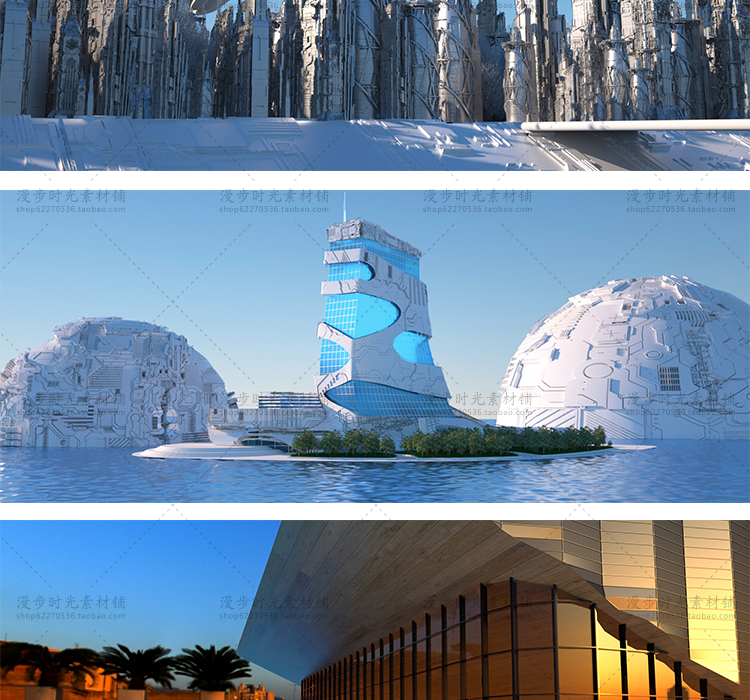 城市建筑C4D