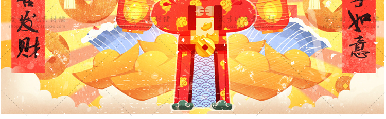 鼠年2020年插画