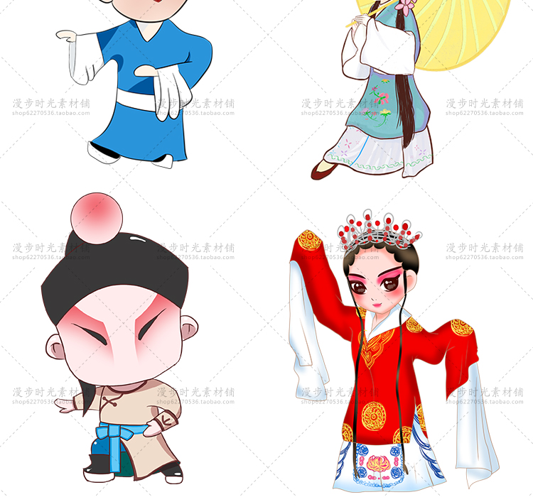 京剧人物