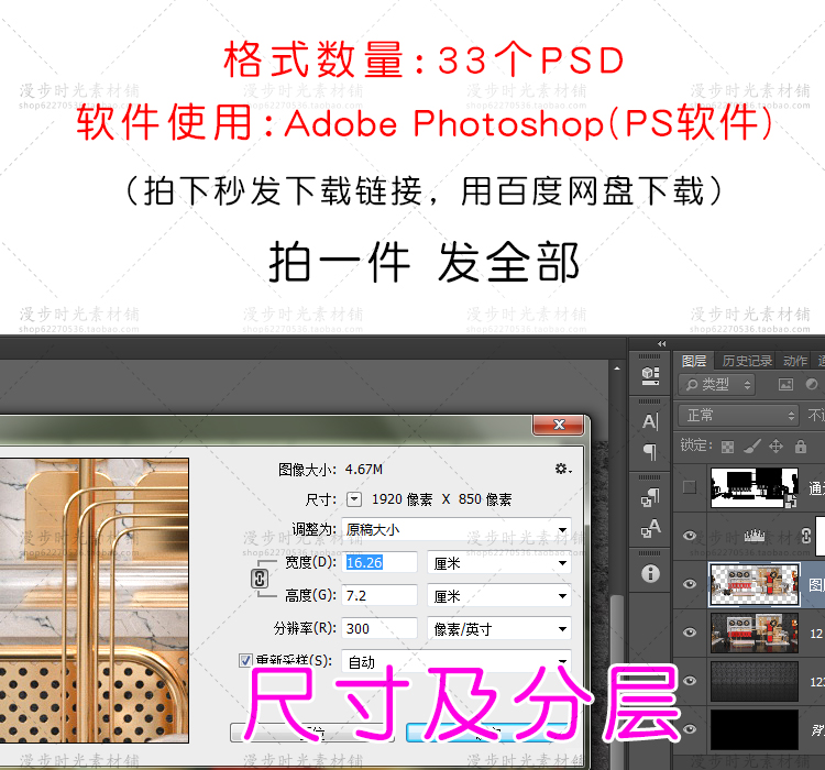 炫酷C4D空间模型