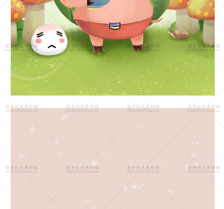 动物插画