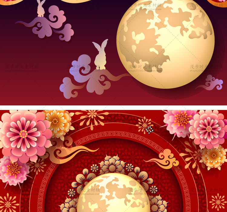 中秋矢量