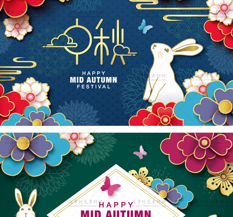 中秋节日矢量立体花朵