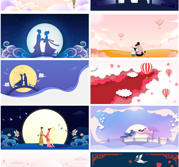 七夕背景
