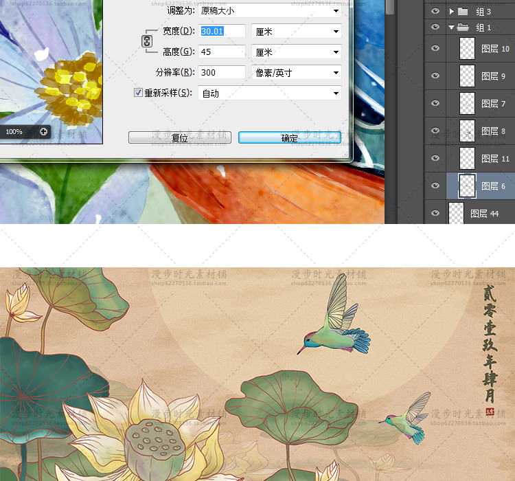 工笔花鸟画