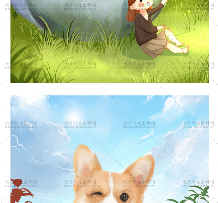 动物插画