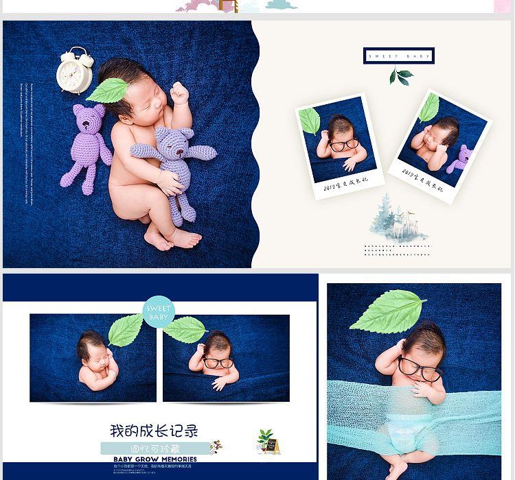 方版宝贝成长记30P