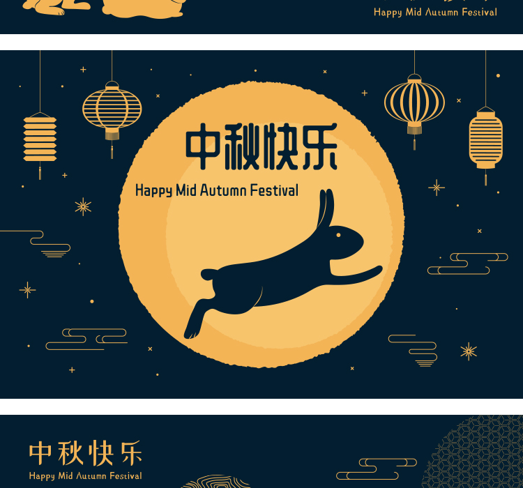 中秋兔子矢量花纹