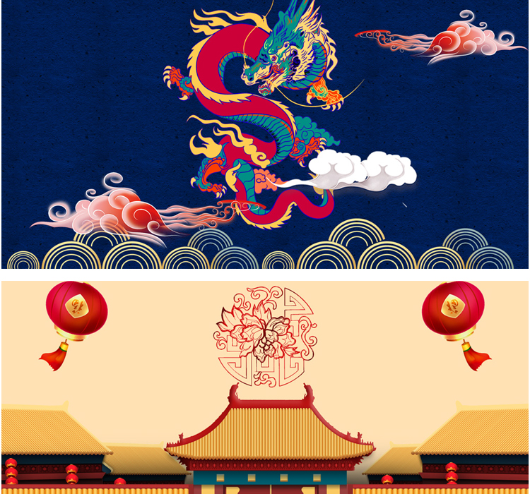 中国风国潮故宫祥云仙白鹤背景