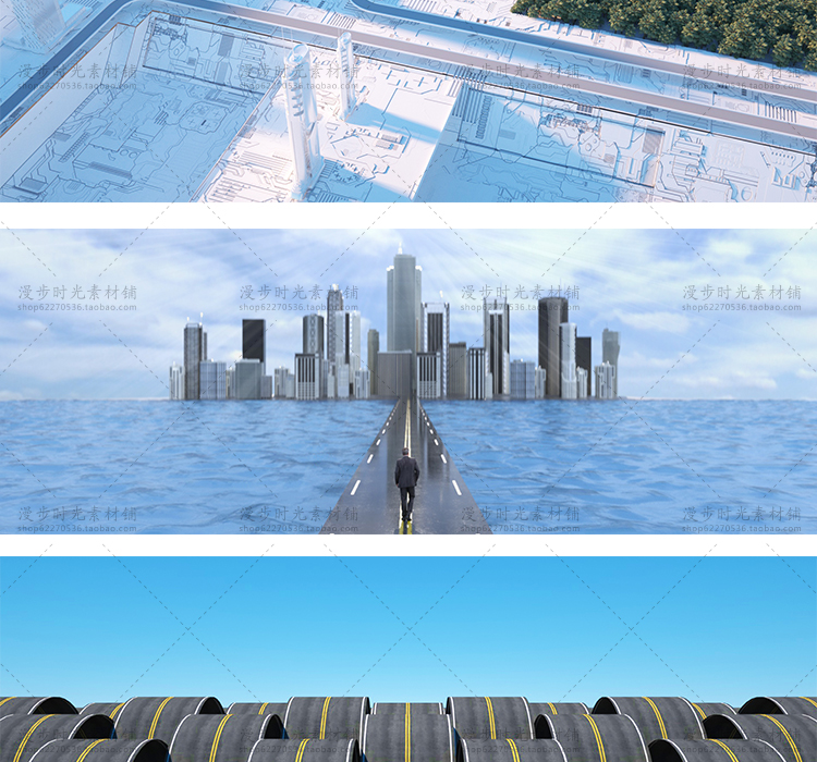 城市建筑C4D