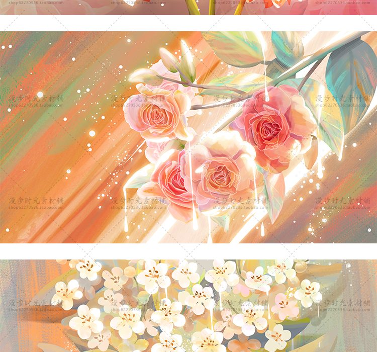 花卉插画