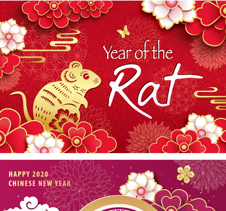 新年矢量2020年