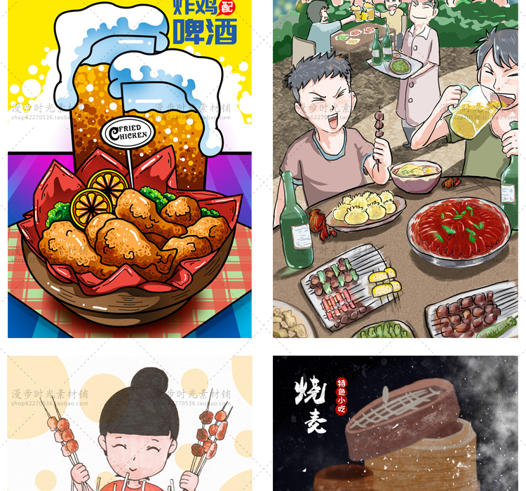 美食海报