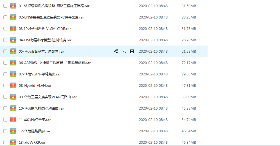 微信图片_20200219113414.png