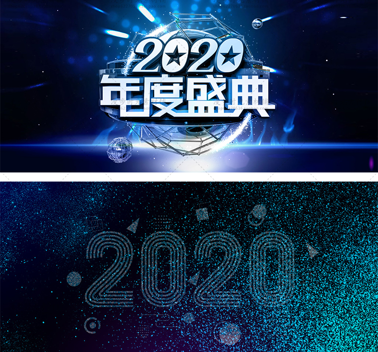 新年2020年背景