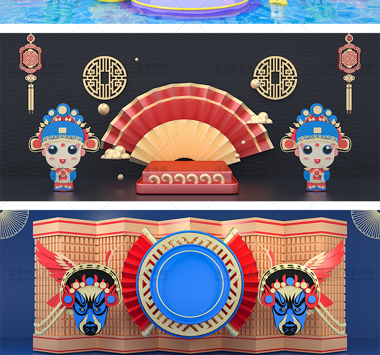 C4D效果banner