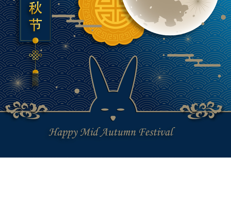 中秋矢量海报