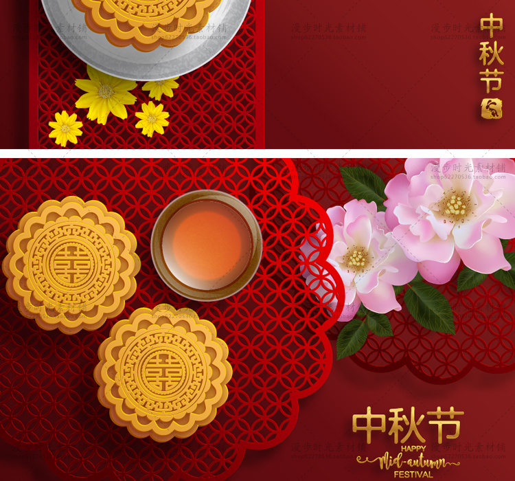 中秋矢量