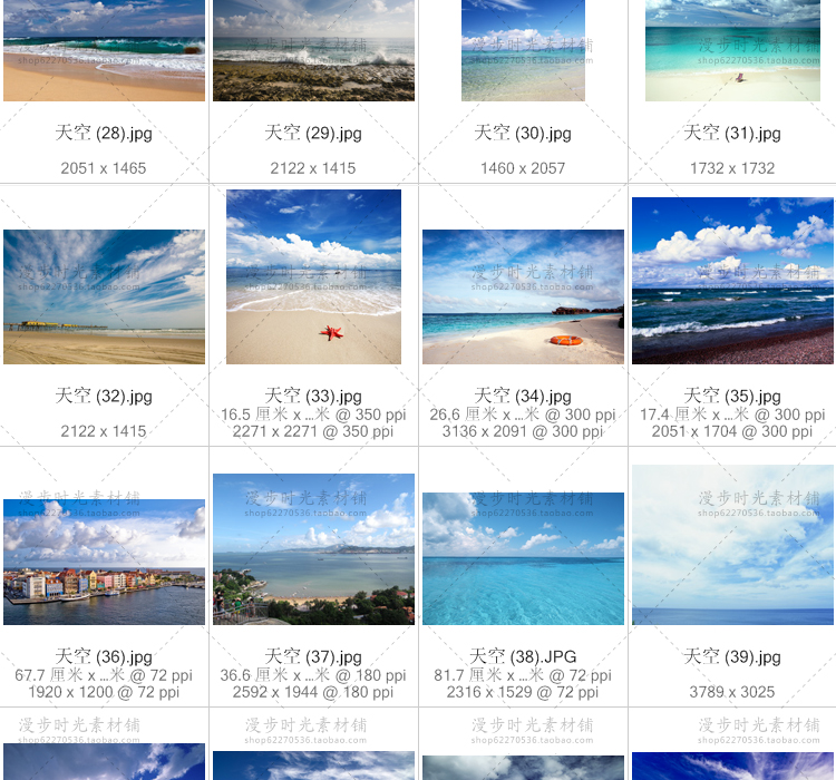 唯美天空图片
