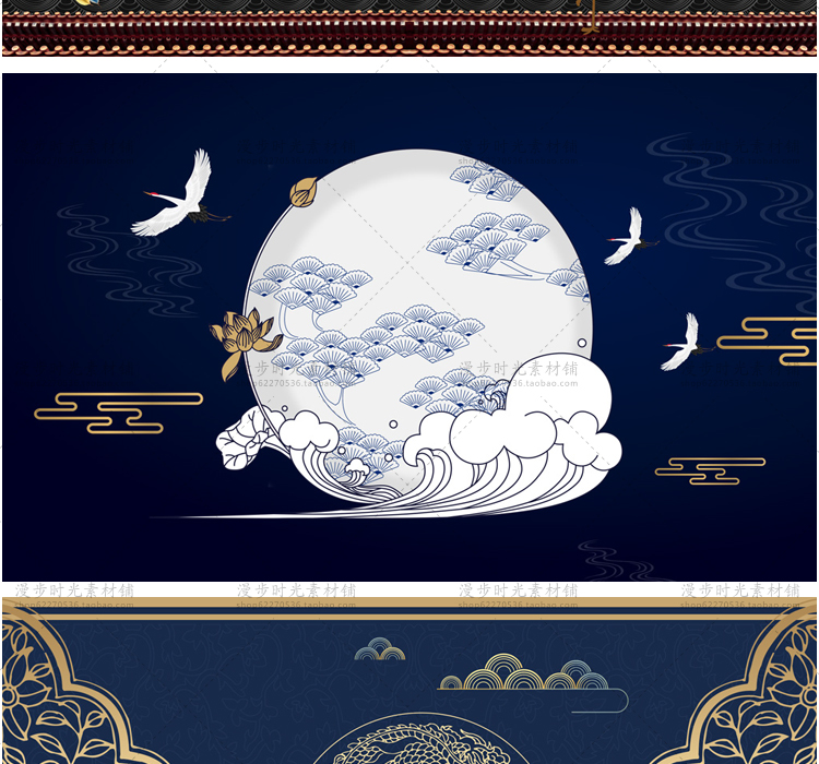 中国风国潮故宫祥云仙白鹤背景