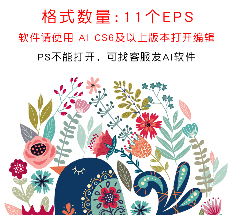 卡通叶子小鸟