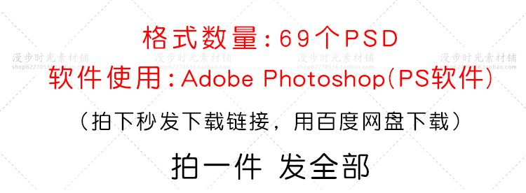 鼠年年会晚会展板2020年