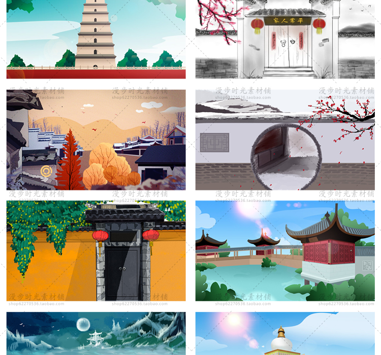 中国古代建筑