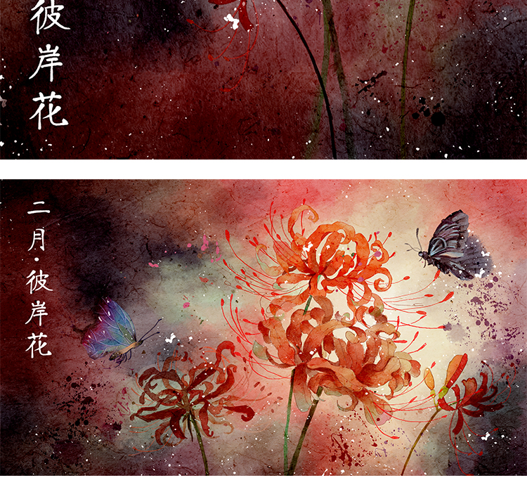 十二月花信