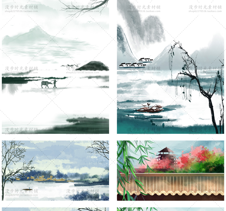 山水插画