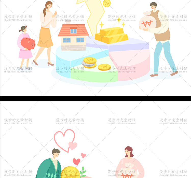 理财插画PSD分层设计素材图