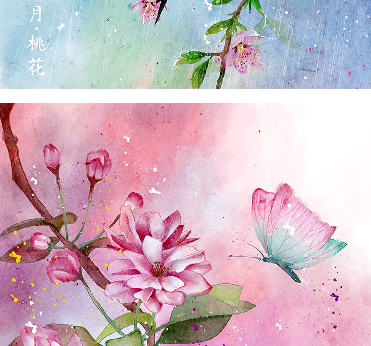 十二月花信