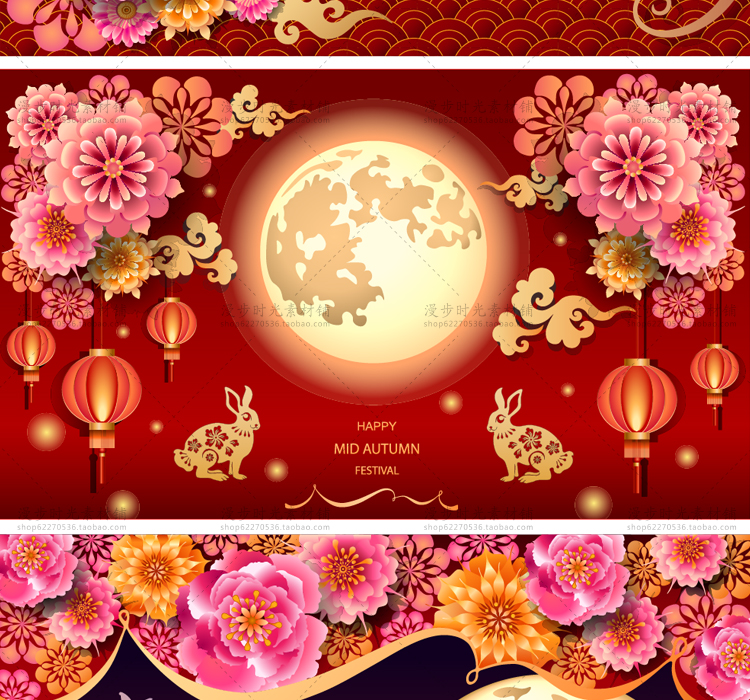 中秋矢量