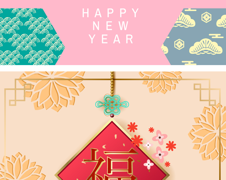 鼠年矢量2020年