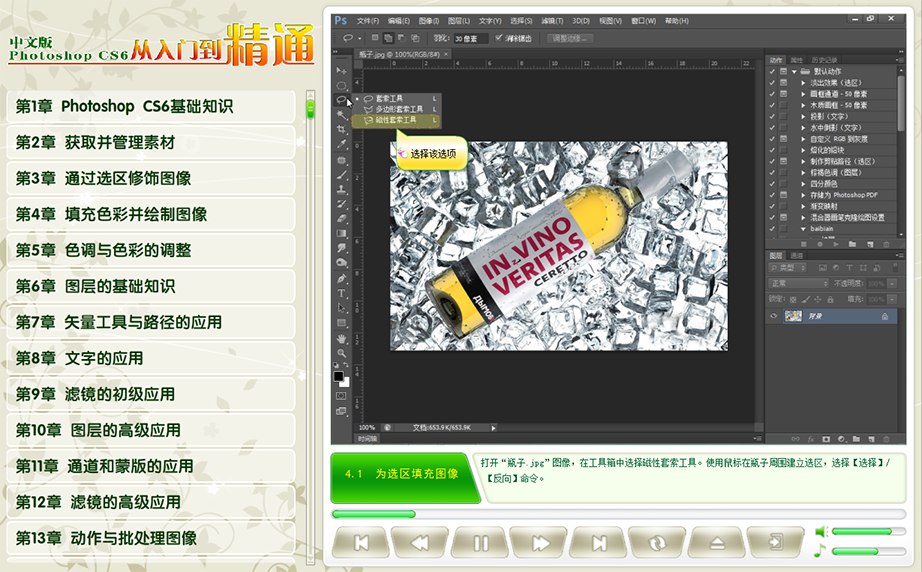 微信图片_20200214210004.png