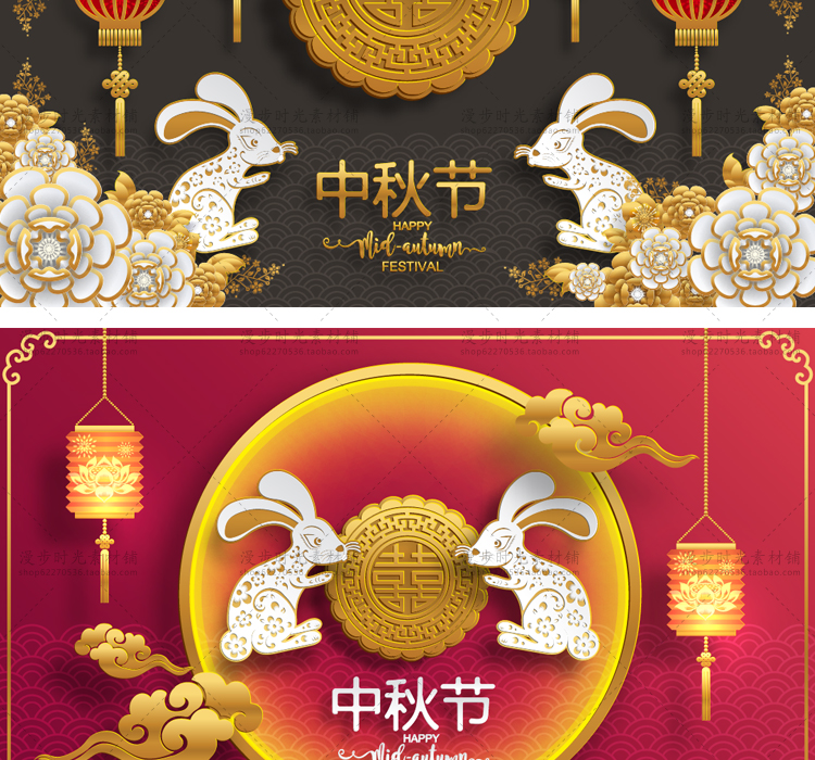 中秋节日矢量立体花朵月亮兔子祥纹海报