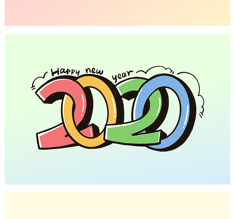 鼠年新年2020年艺术字体