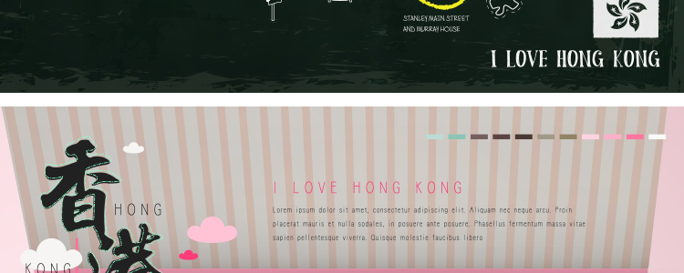 50款HongKong香港旅行旅游地图地标建筑美食矢量AI设计素材
