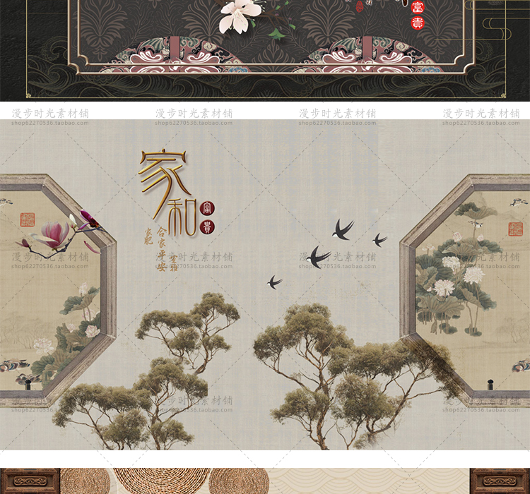 中式背景墙素材模板