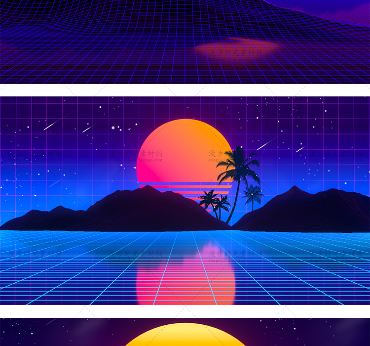 C4D蒸汽波背景