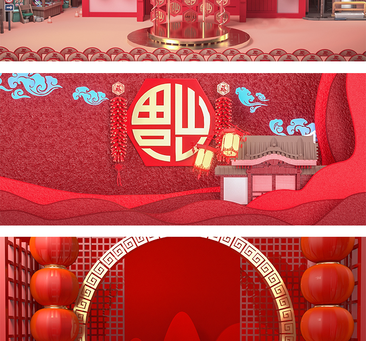 新年C4D模型