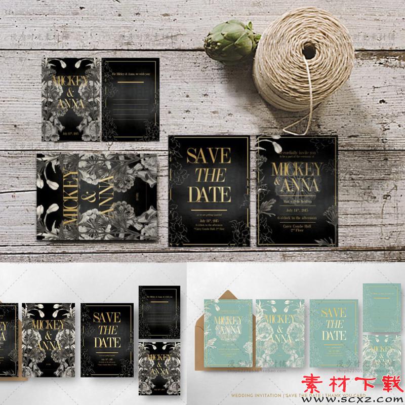 黑金蒂芙尼蓝婚礼邀请卡请柬邀请函贺卡模板PSD设计素材
