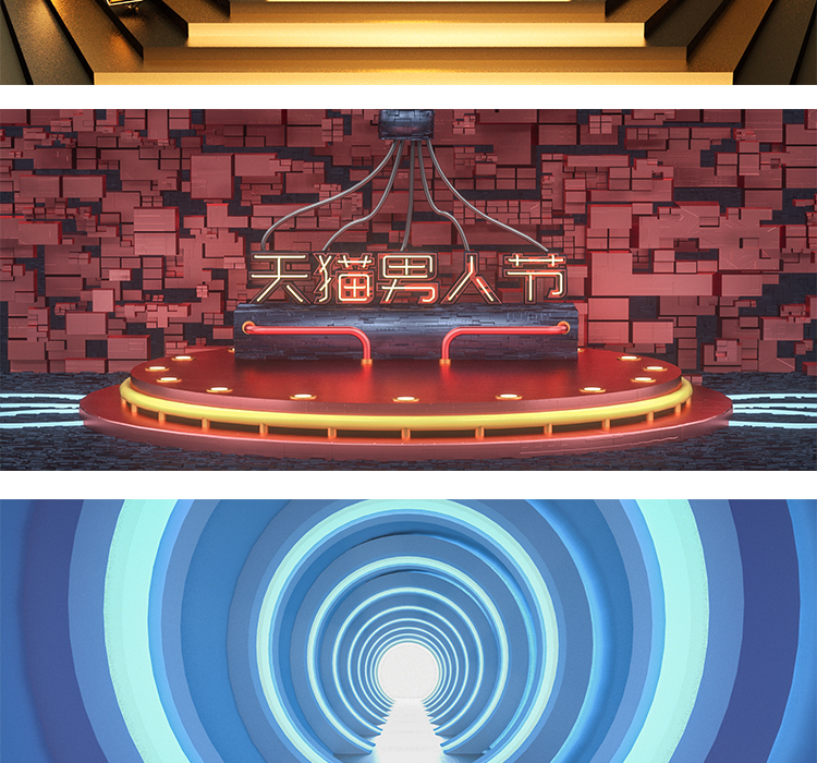 电商C4D工程源文件立体舞台场景