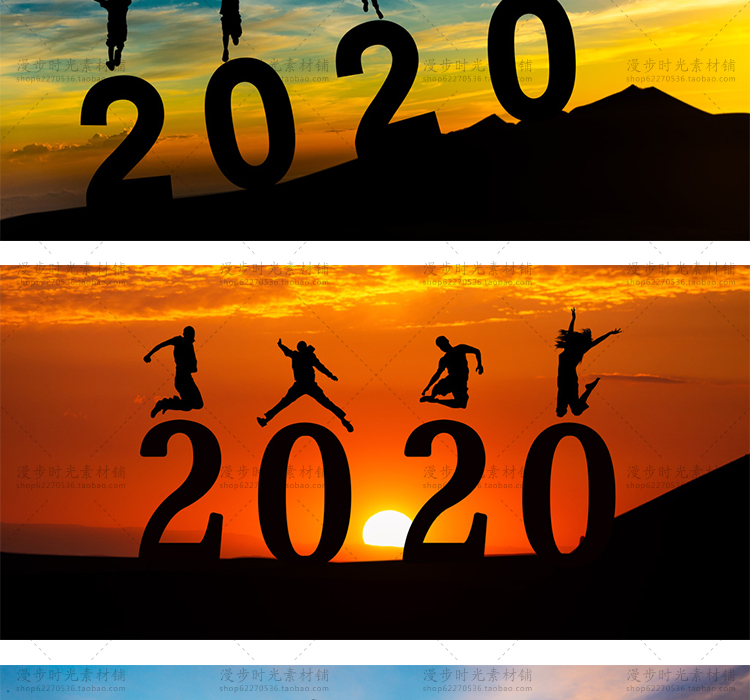 新年2020年剪影