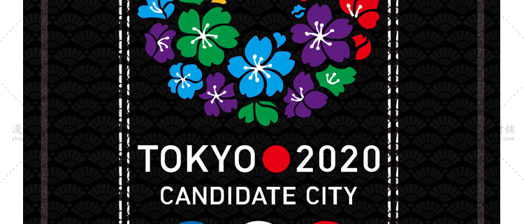 奥运会2020
