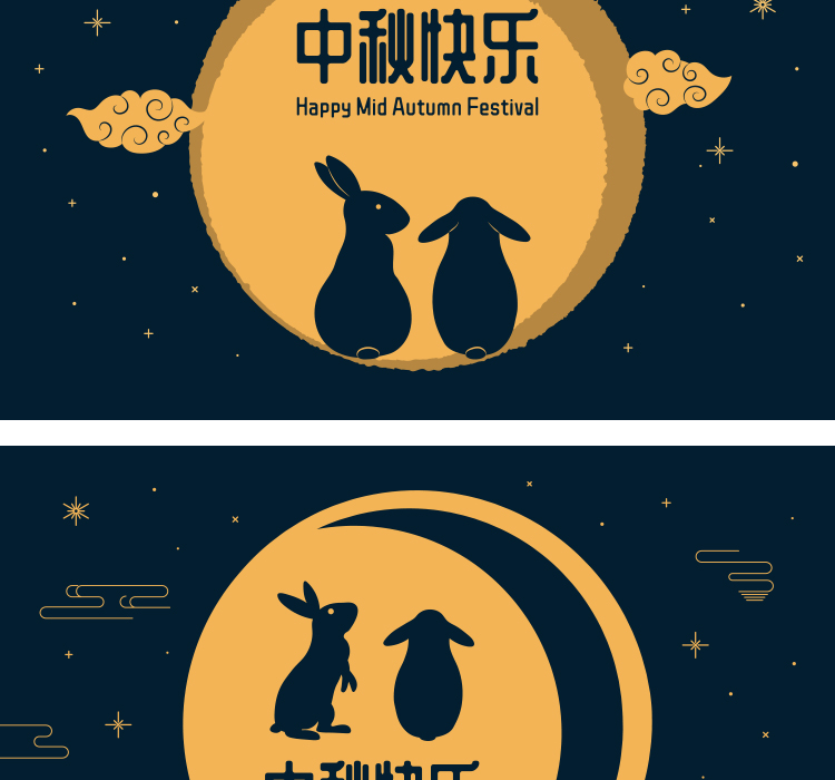 中秋兔子矢量花纹