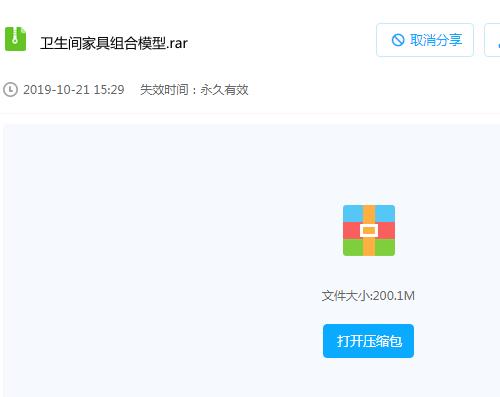 100套单体卫生间厕所3d模型