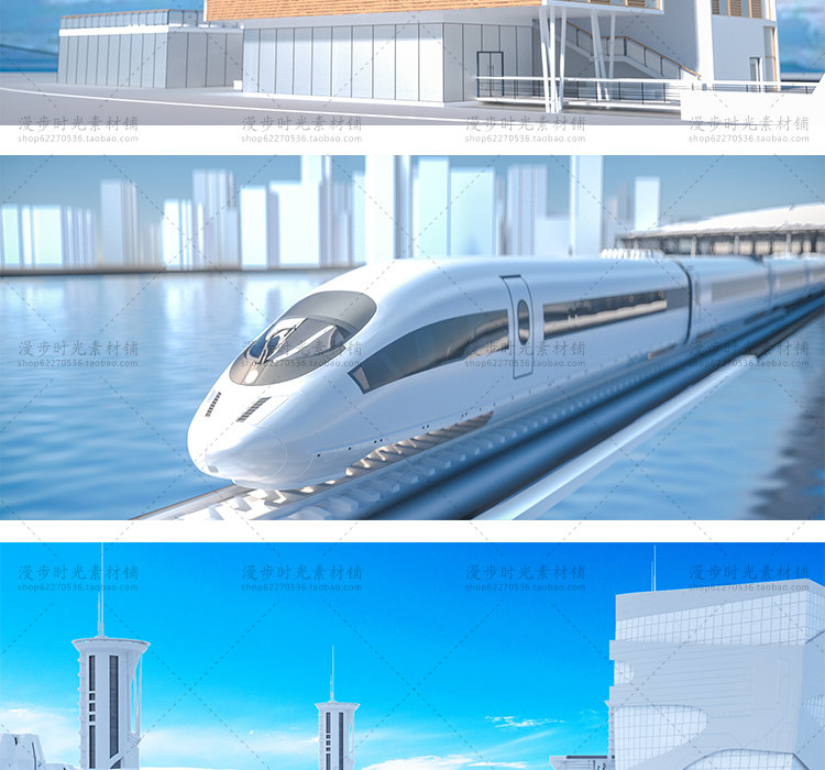 城市建筑C4D